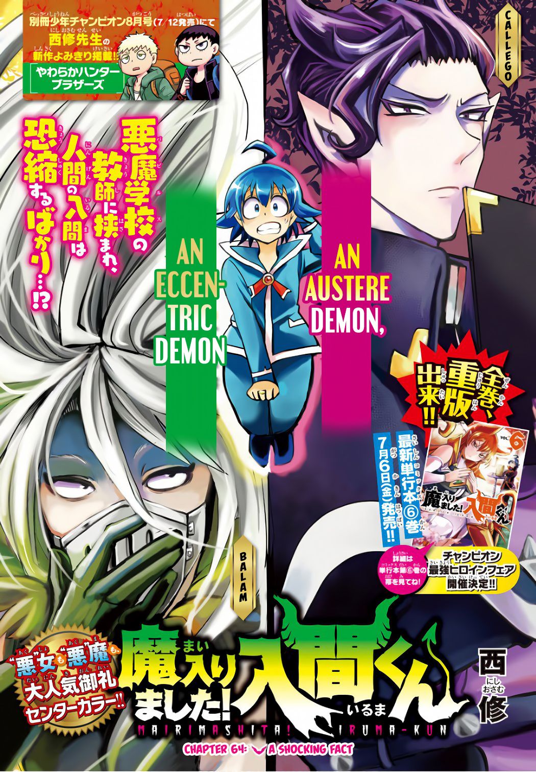 Welcome to Demon School! Iruma-kun, Chapter 64 image 01